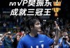 德国媒体狂赞29岁樊振东，巨星闪耀，他助德甲火遍全球，夺冠时刻看得国人热血沸腾！