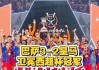 5.28日：西甲失去C罗、梅西、内马尔三巨头后热度骤降，西班牙新名单以巴萨为主